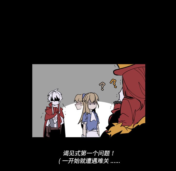 第34話 - 第87张