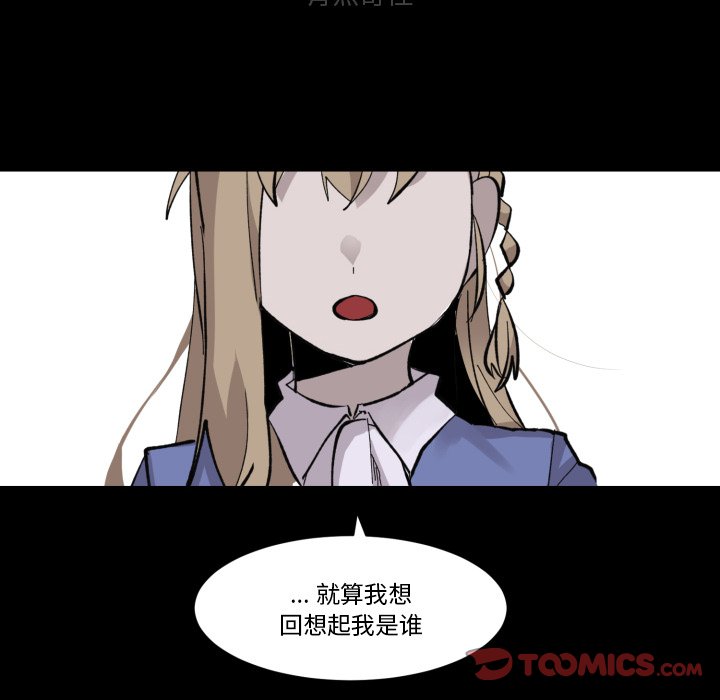 第34話 - 第89张