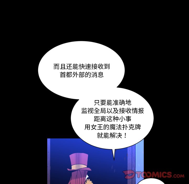 第34話 - 第9张