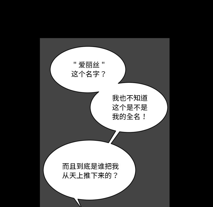 第34話 - 第90张