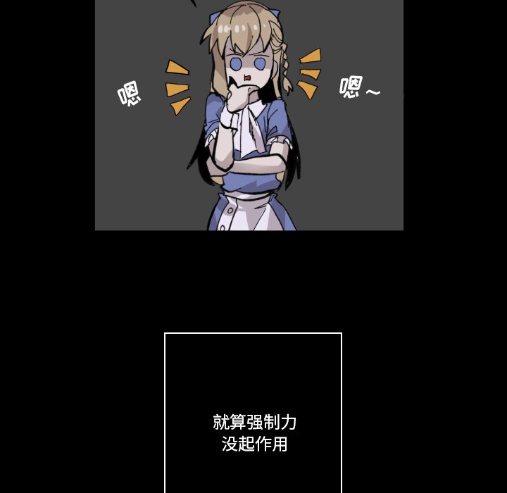 第34話 - 第91张