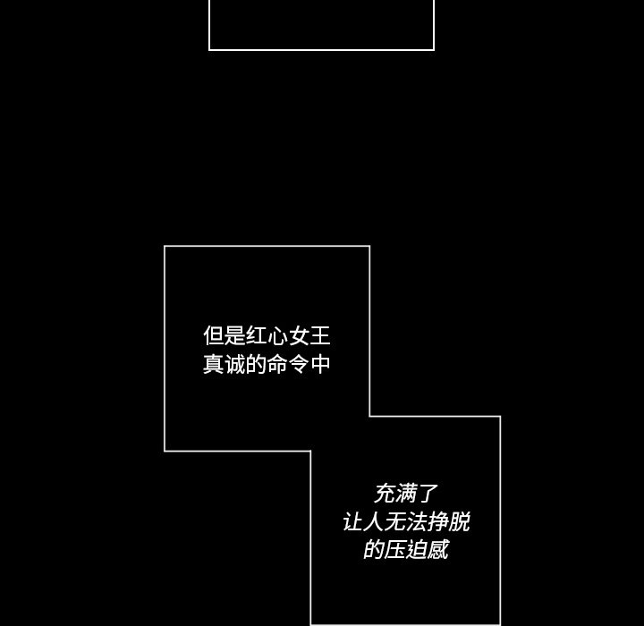 第34話 - 第92张