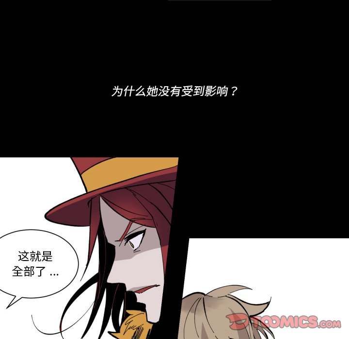 第34話 - 第93张