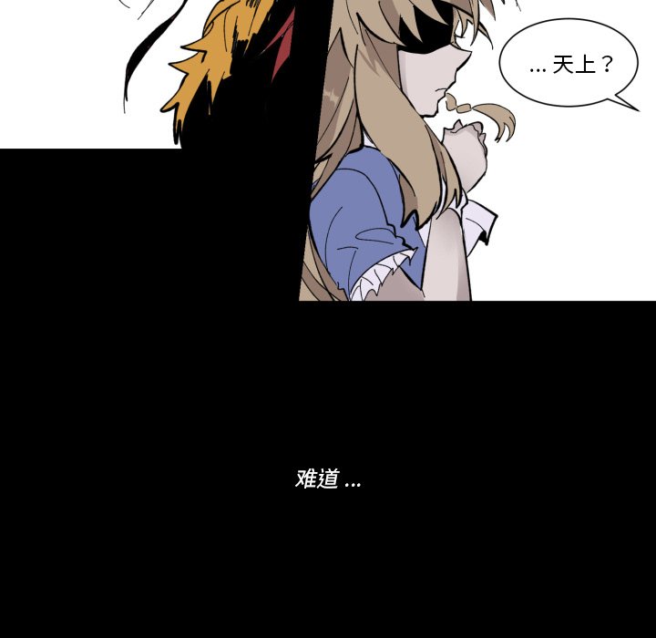 第34話 - 第94张