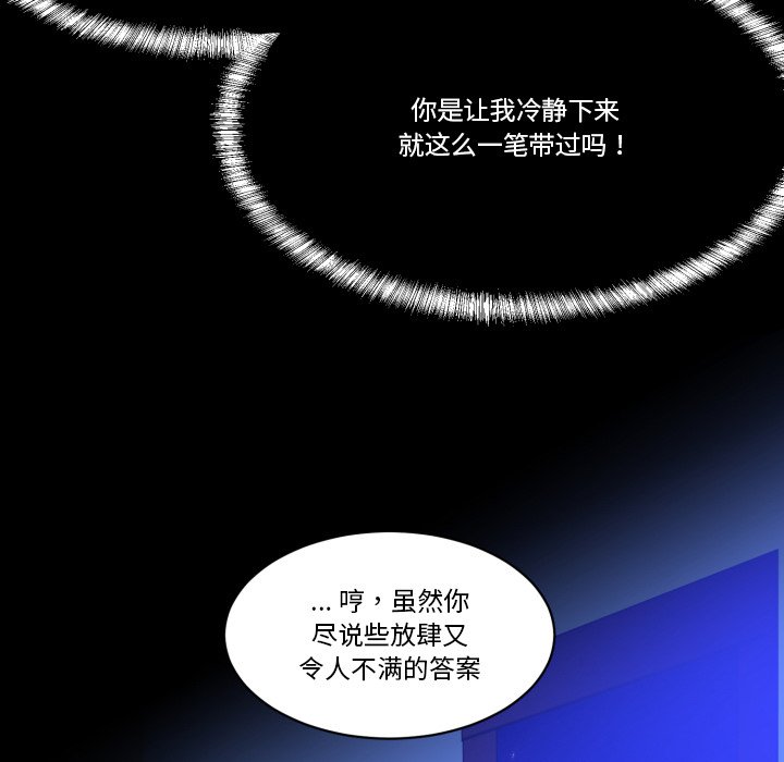 第35話 - 第100张