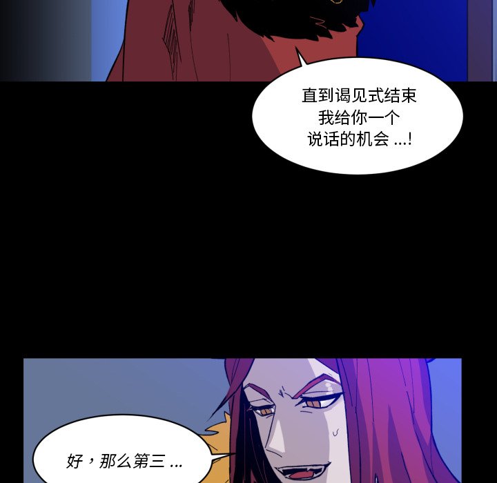 第35話 - 第102张