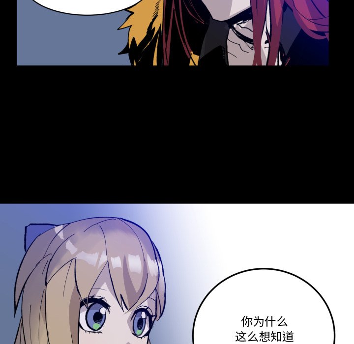 第35話 - 第103张