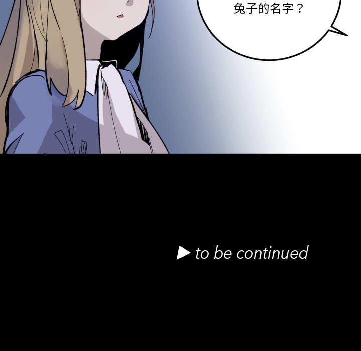 第35話 - 第104张