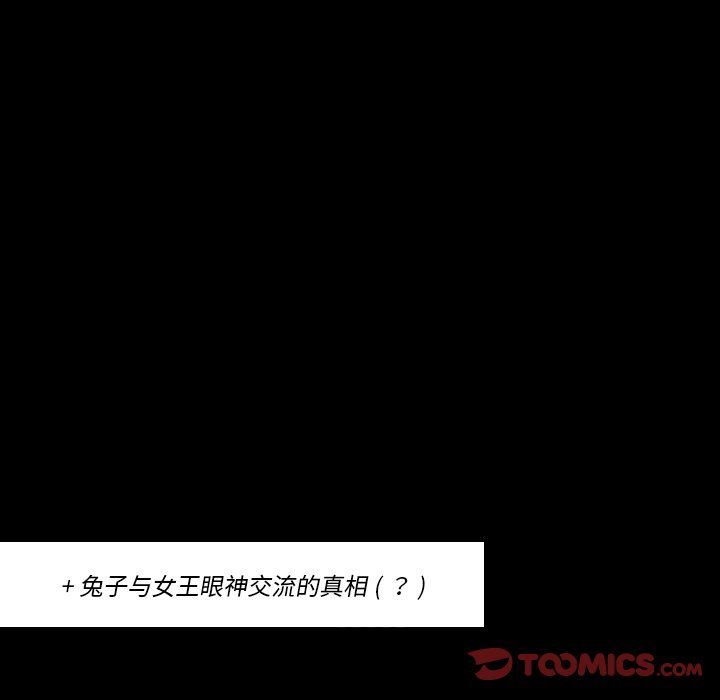 第35話 - 第105张