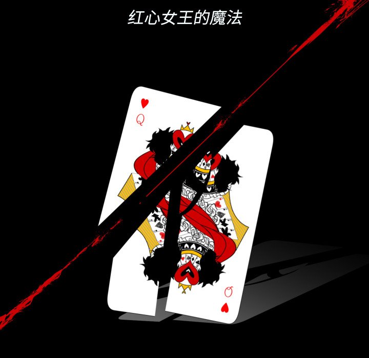第35話 - 第11张