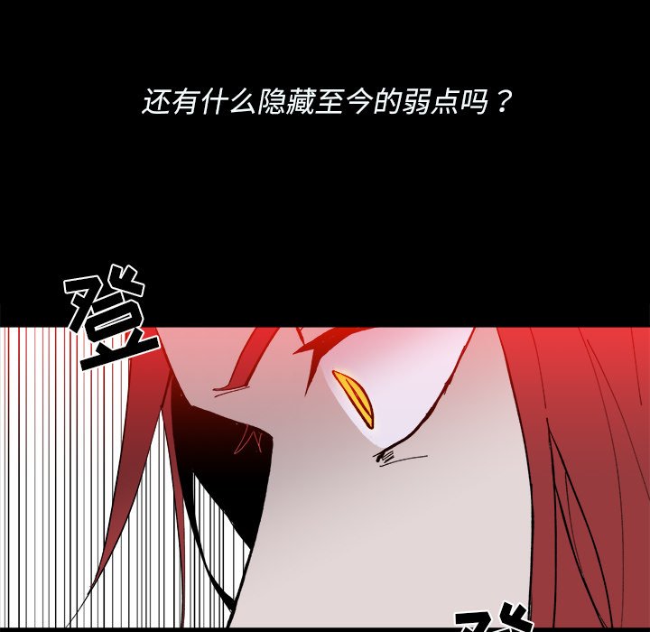 第35話 - 第12张
