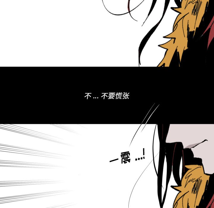 第35話 - 第14张