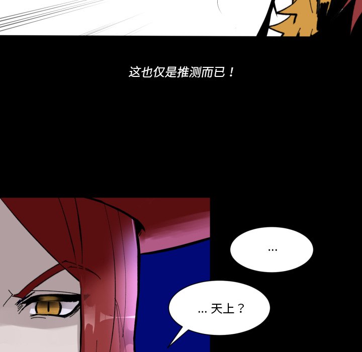 第35話 - 第15张