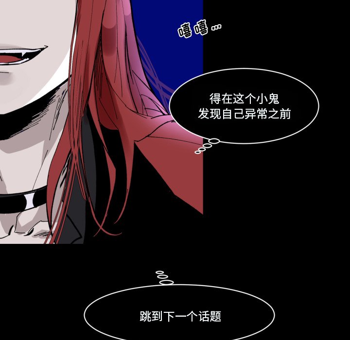 第35話 - 第16张
