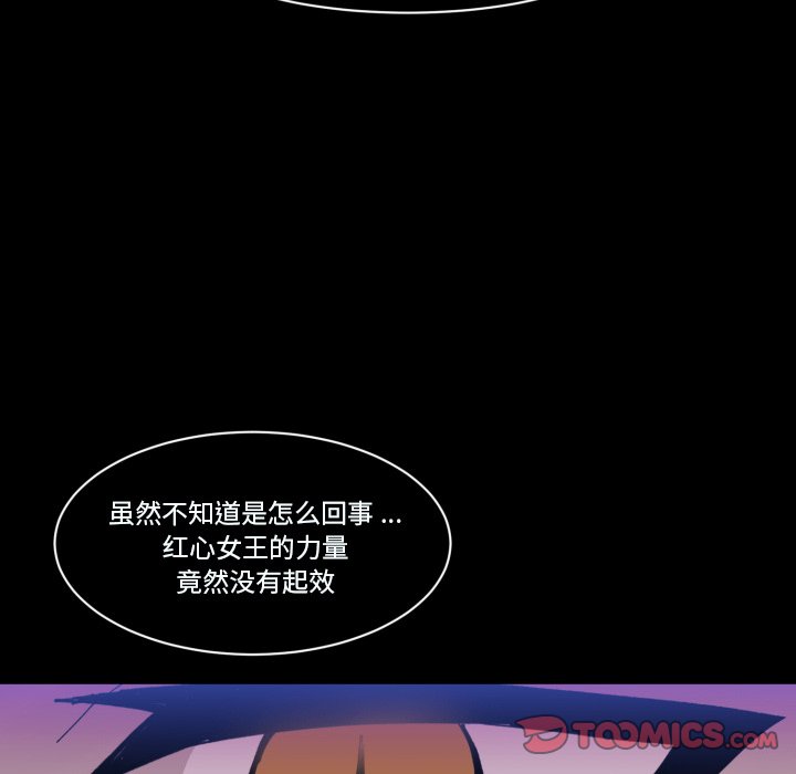 第35話 - 第17张