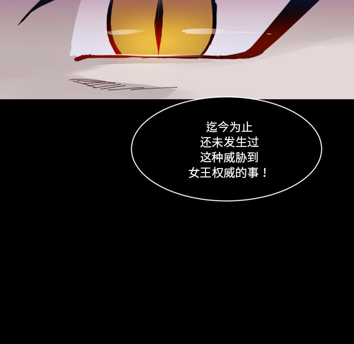 第35話 - 第18张