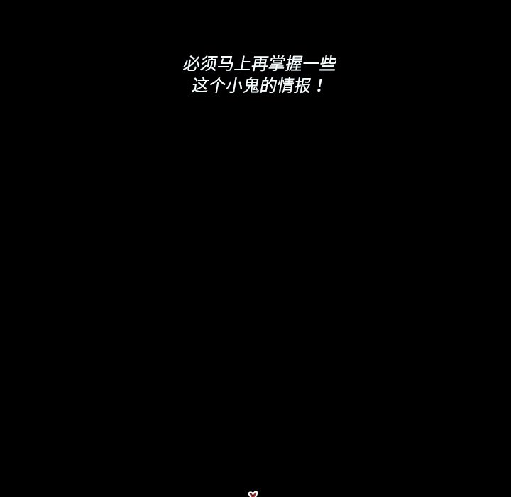 第35話 - 第19张