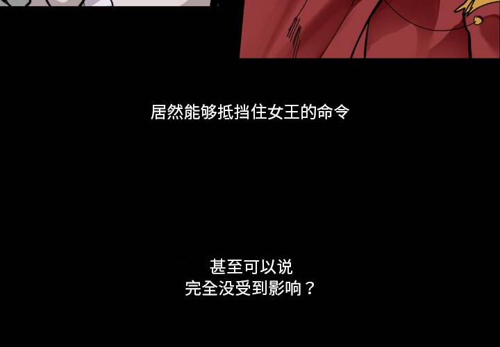 第35話 - 第2张