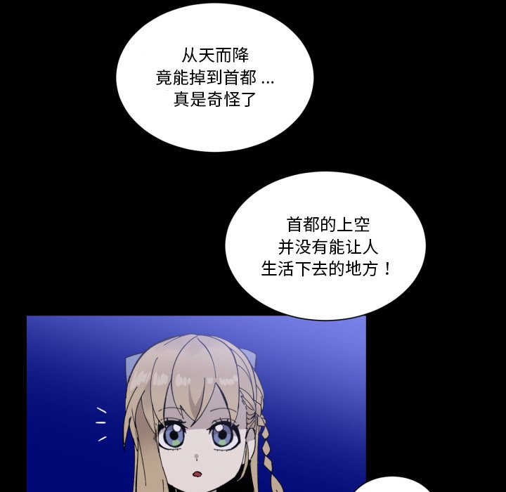 第35話 - 第22张
