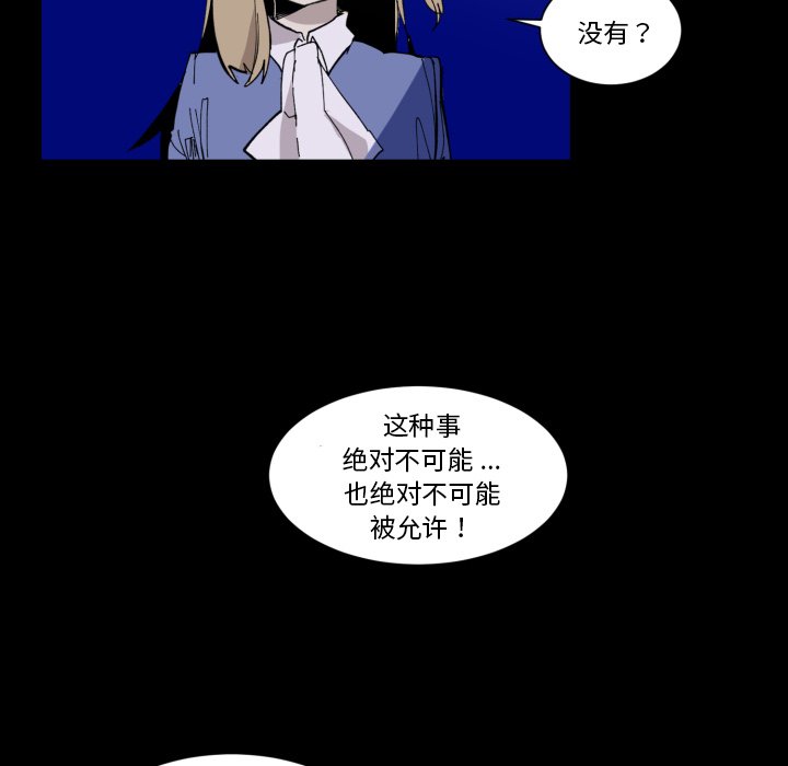 第35話 - 第23张