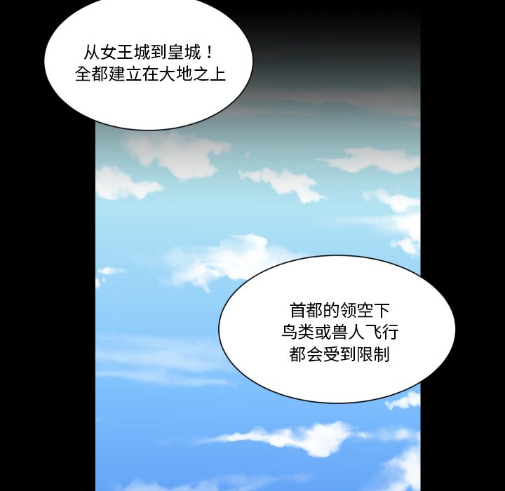 第35話 - 第24张