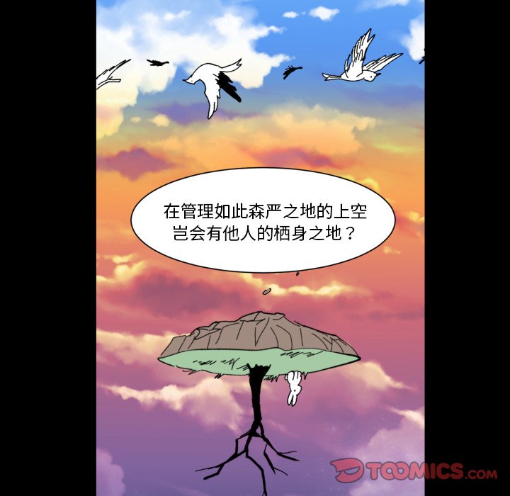 第35話 - 第25张