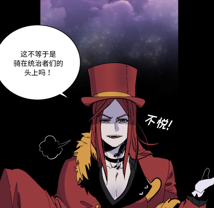 第35話 - 第26张