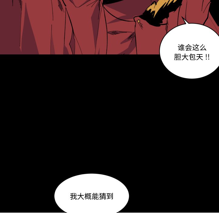 第35話 - 第27张