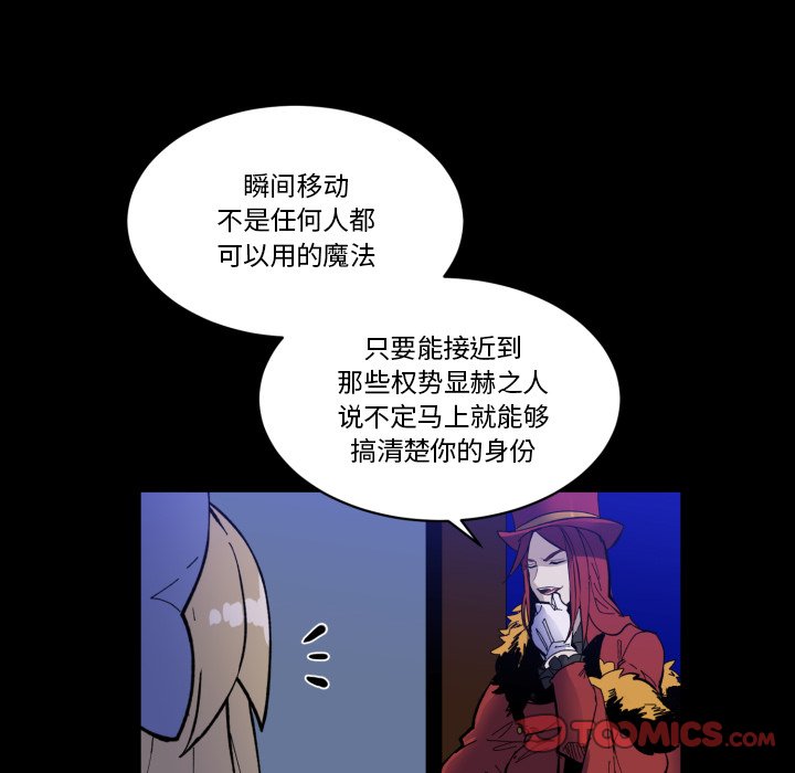 第35話 - 第29张
