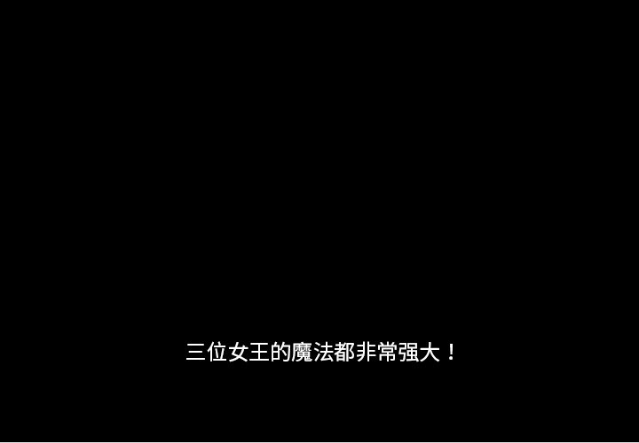 第35話 - 第3张