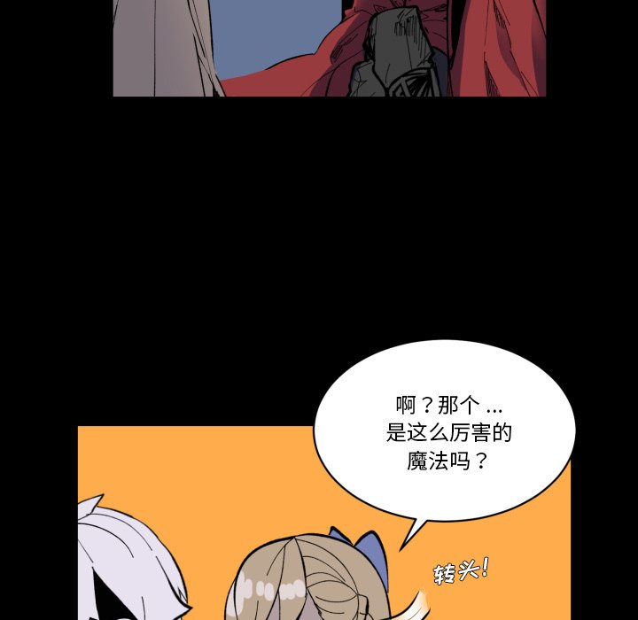 第35話 - 第30张