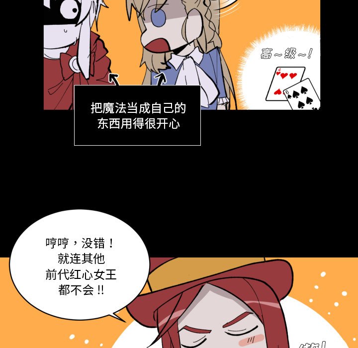 第35話 - 第31张