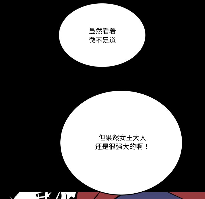 第35話 - 第34张