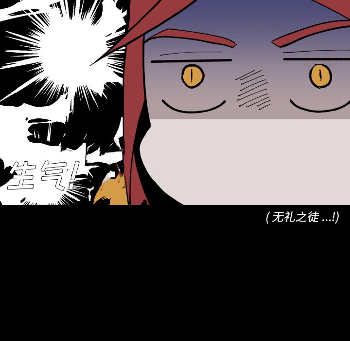 第35話 - 第35张