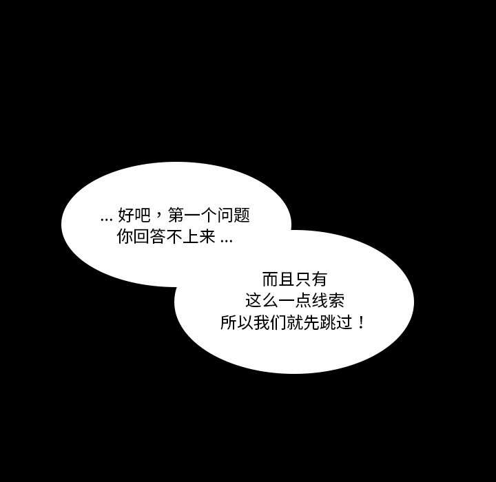 第35話 - 第36张