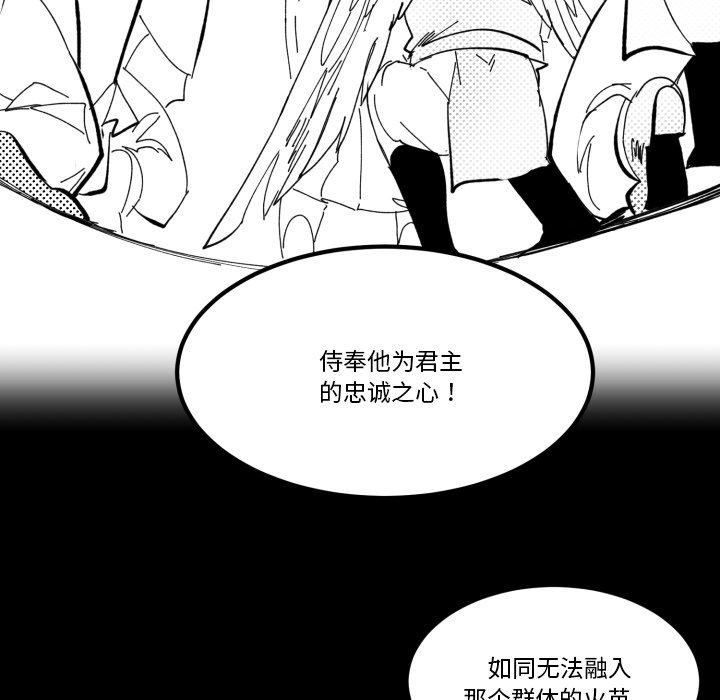 第35話 - 第42张