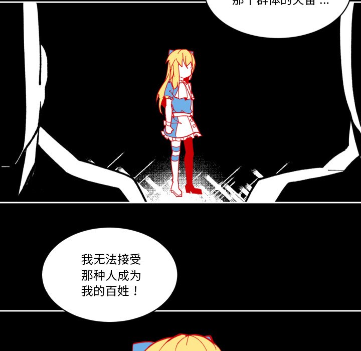 第35話 - 第43张