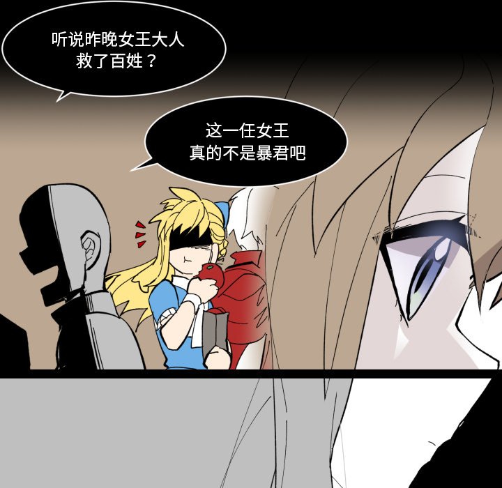 第35話 - 第46张