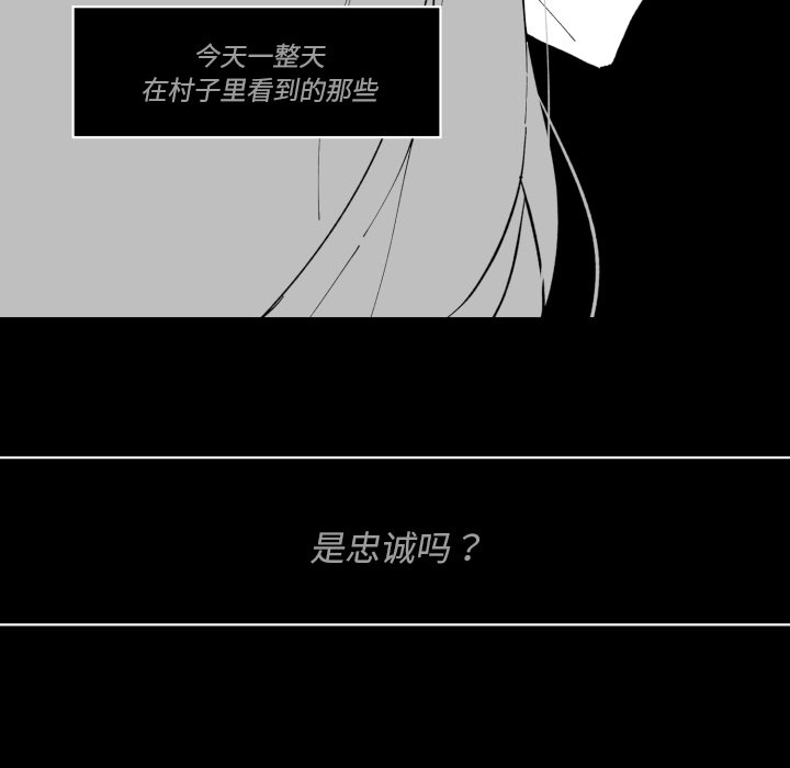 第35話 - 第47张