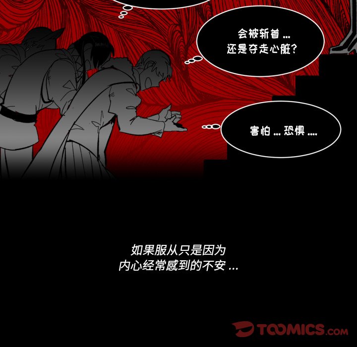 第35話 - 第49张