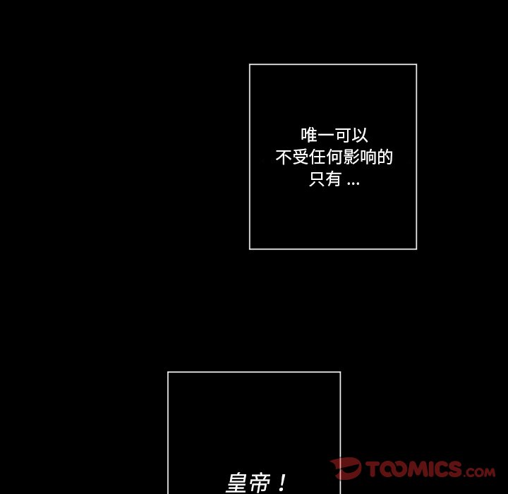 第35話 - 第5张