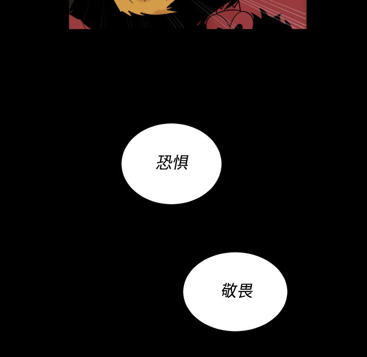 第35話 - 第52张