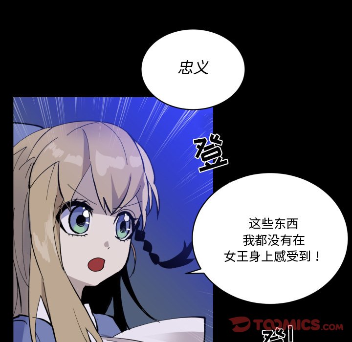 第35話 - 第53张