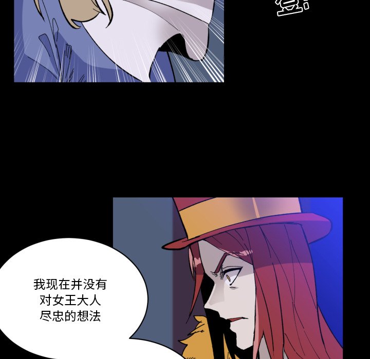 第35話 - 第54张