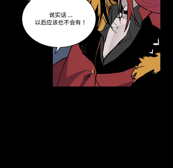 第35話 - 第55张