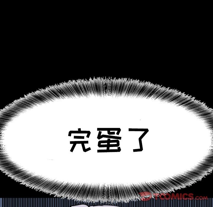 第35話 - 第57张