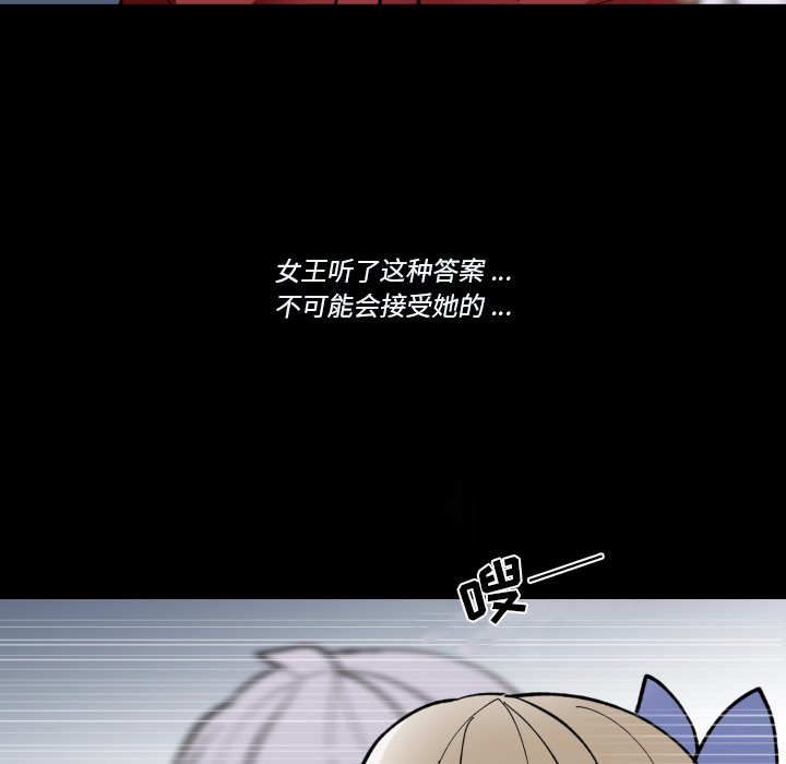 第35話 - 第59张