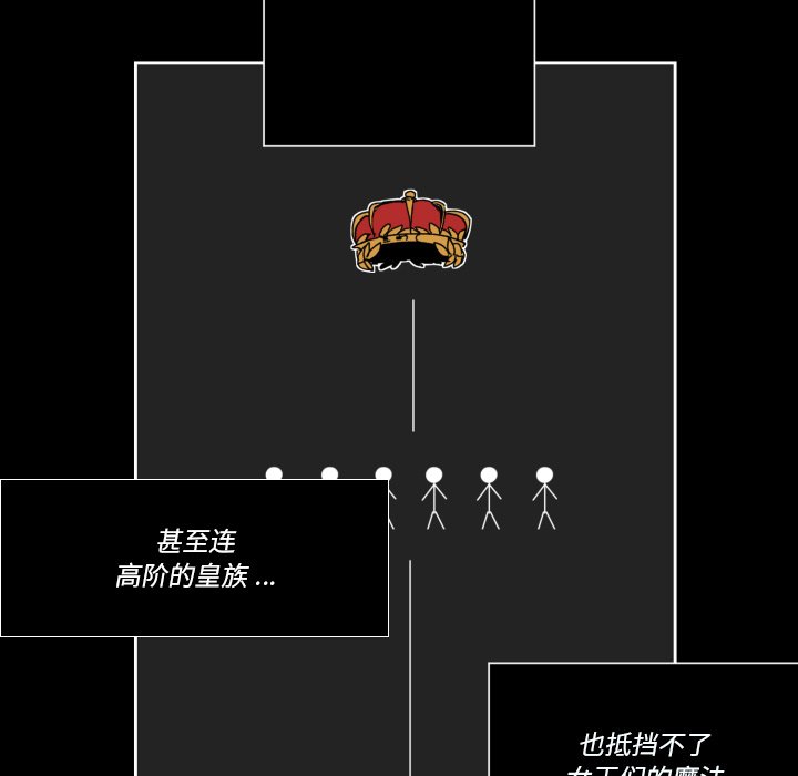 第35話 - 第6张