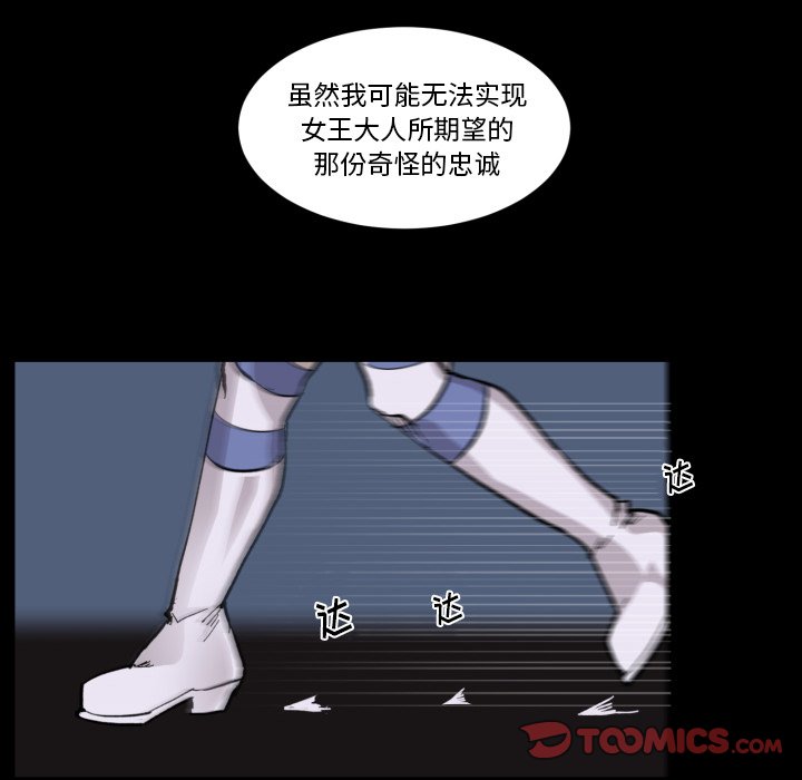 第35話 - 第61张