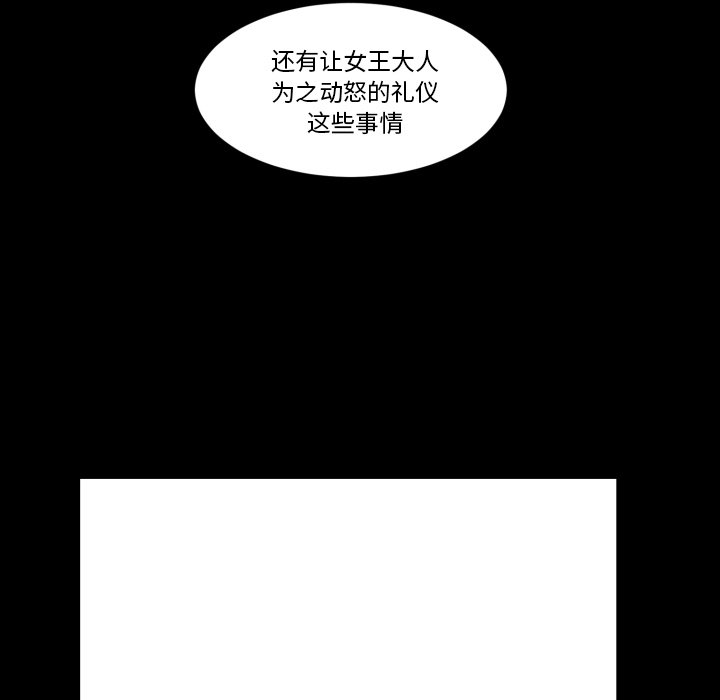 第35話 - 第63张